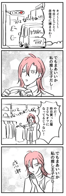 世界を平和にする魔法の言葉 