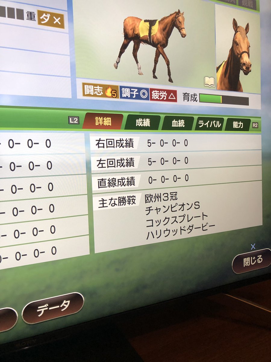 Shaolin ジャンポケ 日本3冠 タキオン 欧州3冠 クロフネ 米3冠 トゥザビクリー 欧州オークス3冠 テイエムオーシャン 欧州牝馬マイル3冠 自家生産牡馬 欧州マイル3冠 自家生産の変態牝馬プリマドンナが チートしてます やっと皆んな繁殖入り T