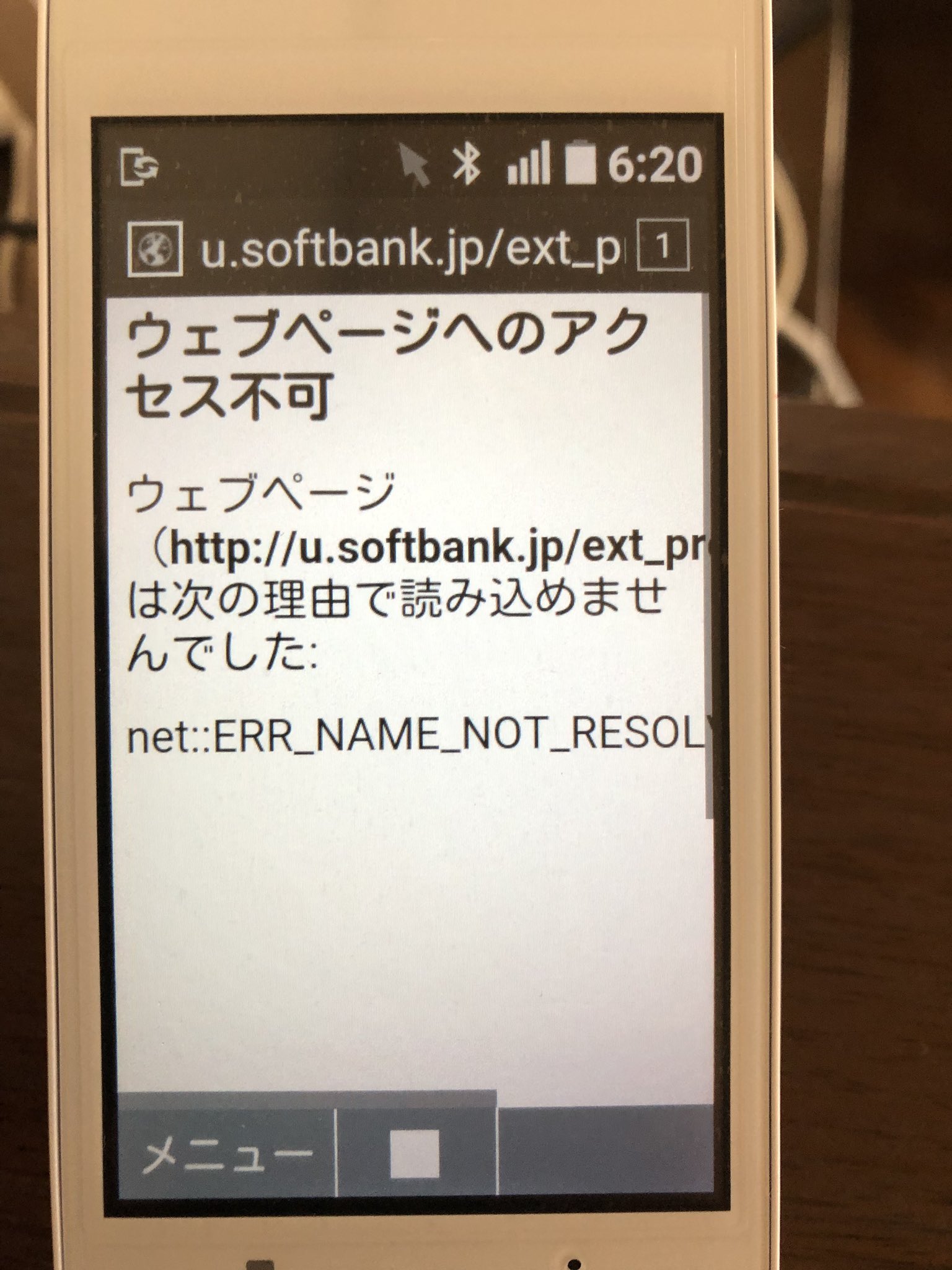 تويتر Softbankサポート على تويتر Atsusytakai Sbcare仙道です 私どもでお力になれなかったのにご丁寧にご返信ありがとうございます ご購入をご検討いただきありがとうございます ソフトバンクショップまでご足労をおかけしますが お越しの際はお気をつけてご