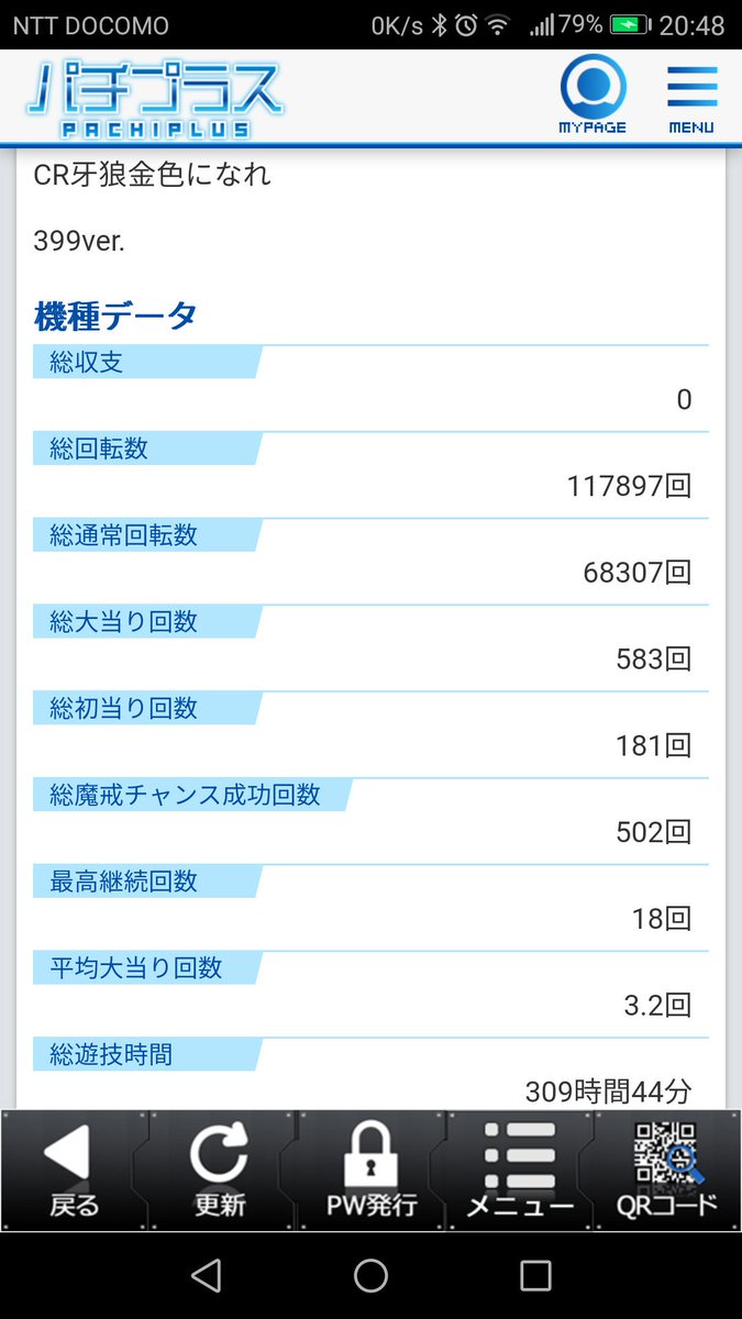 ここからダウンロード ガロ 金色 に なれ セグ 人気の画像をダウンロードする ここからダウンロード ガロ 金色 に なれ セグ 人気の画像をダウンロードする