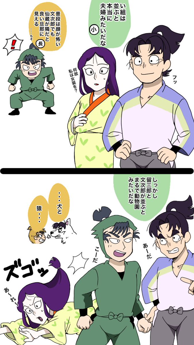 向日葵 忍たま 仙文 に嫉妬する留三郎だが 文食満 にならなくて 留三郎 文次郎 留文