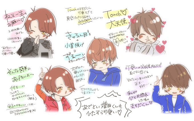 Newsでお絵かきのtwitterイラスト検索結果