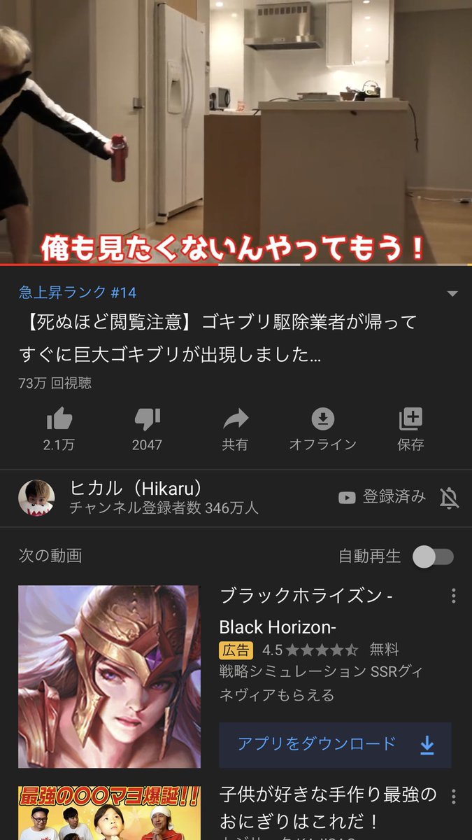 前田兄弟