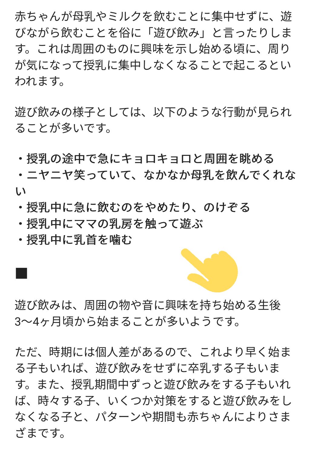 遊び飲み Twitter Search Twitter