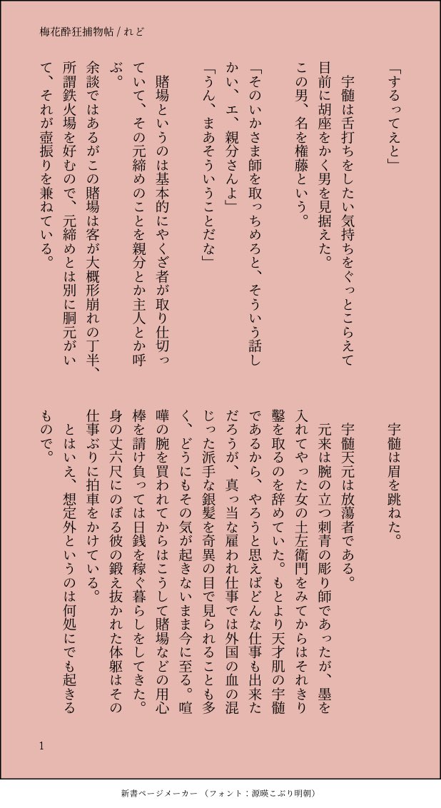 れど 続き T Co I58gdmawal Twitter