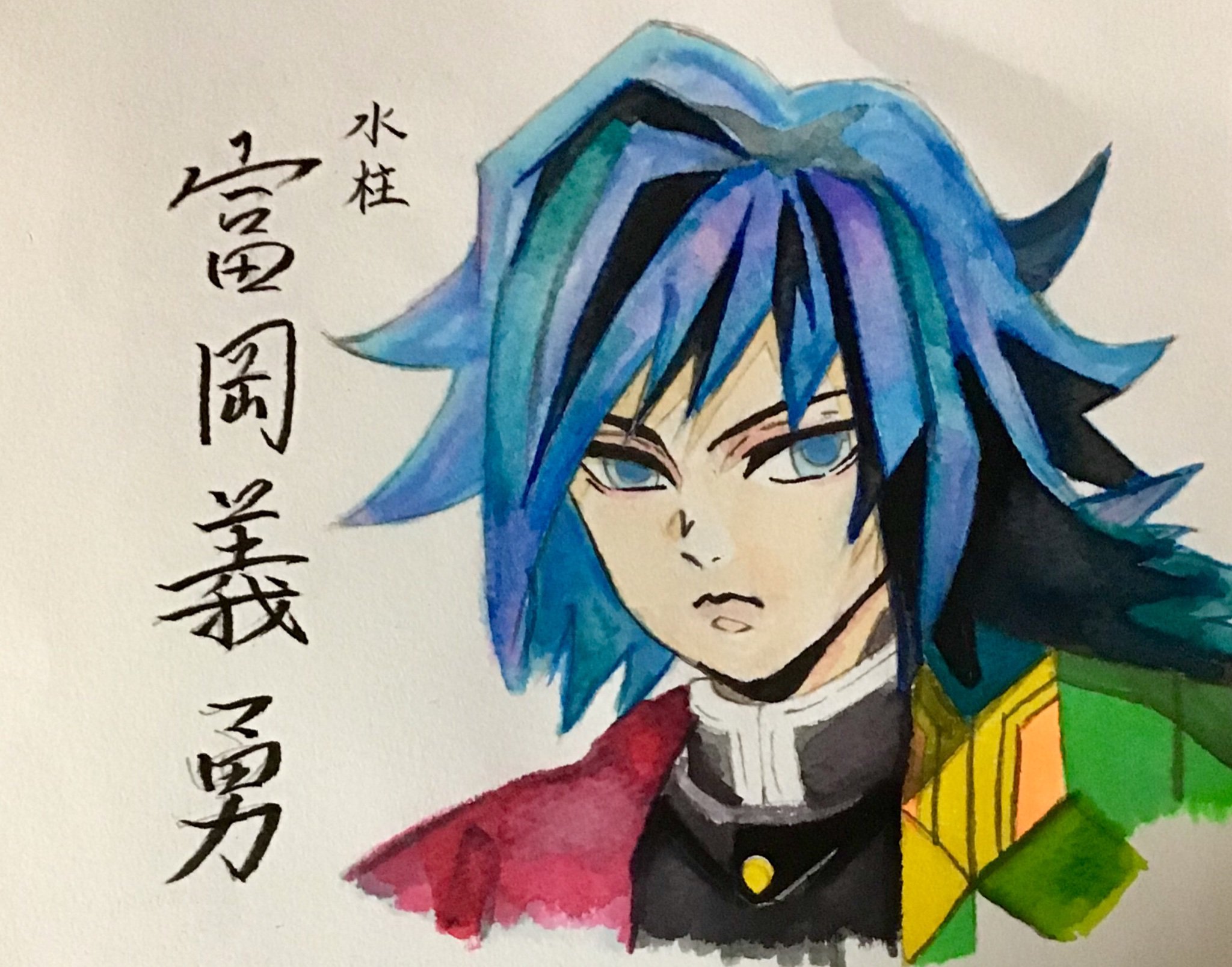 にら マイペースな絵描く人 富岡義勇を描いてみました 色塗り Ame0227 線画を担当しました 富岡さん かっこいい Rt いいねしてくれたらうれしいです 鬼滅の刃 冨岡義勇 鬼滅の刃イラスト 絵描きさんと繫がりたい T にら マイペースな絵描く人 富岡義勇を描いてみました 色塗り Ame0227 線画を担当しました 富岡さん かっこいい Rt いいねしてくれたらうれしいです 鬼滅の刃 冨岡義勇 鬼滅の刃イラスト 絵描きさんと繫がりたい T