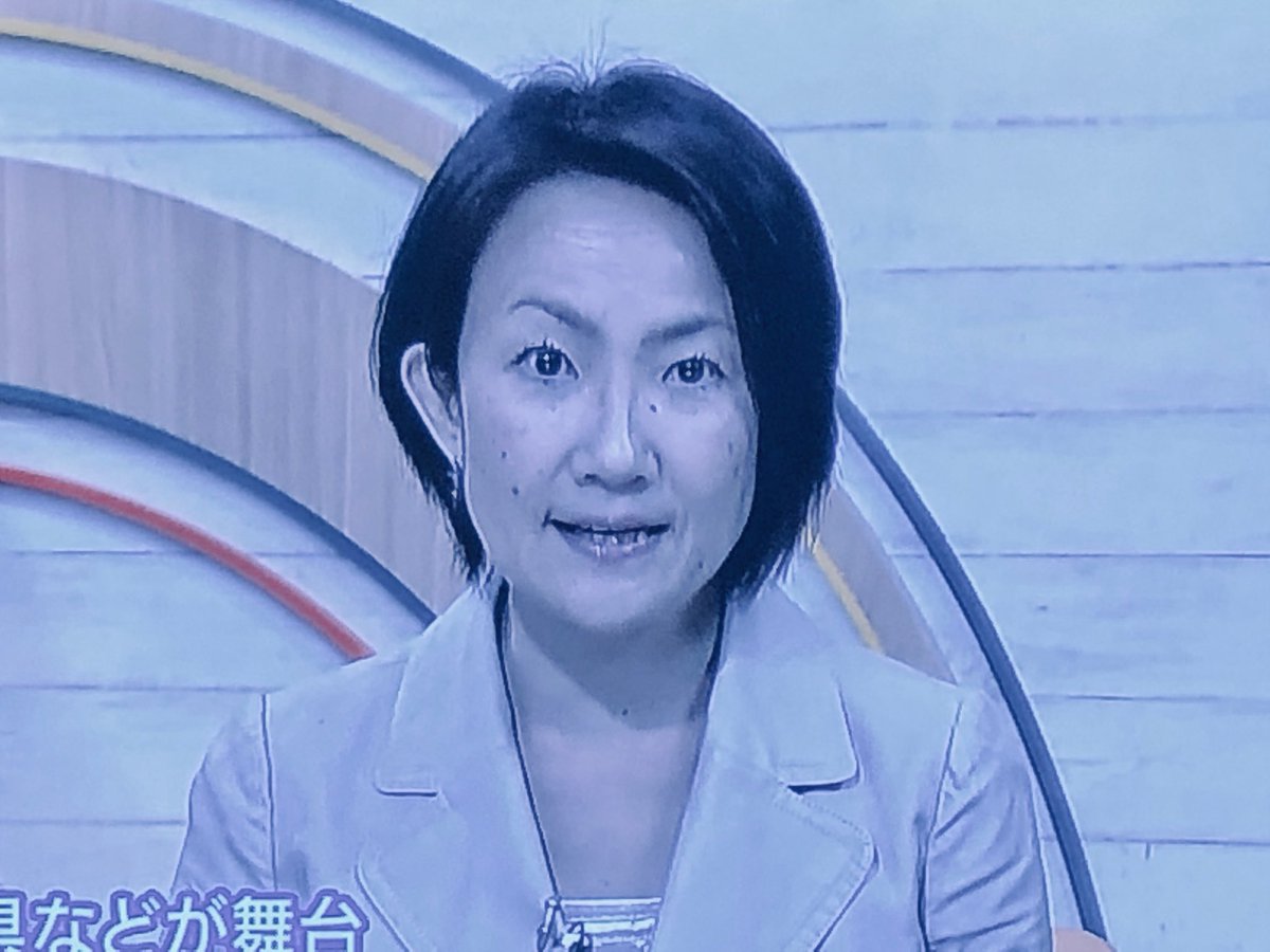 𝐕𝐢𝐜𝐤𝐞 Twitter ನಲ ಲ Nhk甲府のニュースに鹿島綾乃さんが久しぶりに出てくれていてちょっと嬉しい ひところは甲府放送局にいたし 最近は名前を覚えるnhkのアナウンサーが減りました 個人的見解です