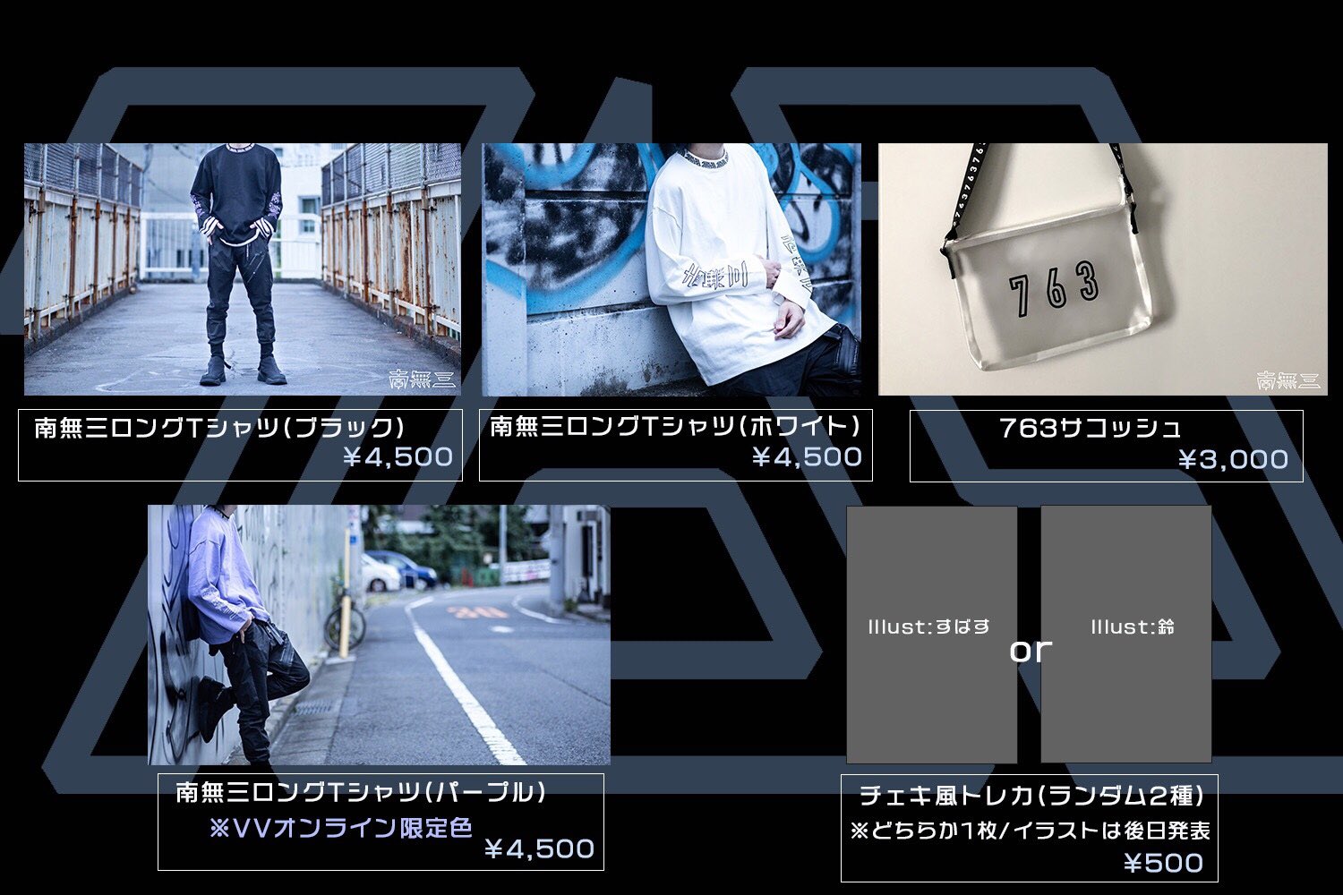 69%OFF!】 いゔどっと 南無三 ロングTシャツ graficaexpressaolimeira