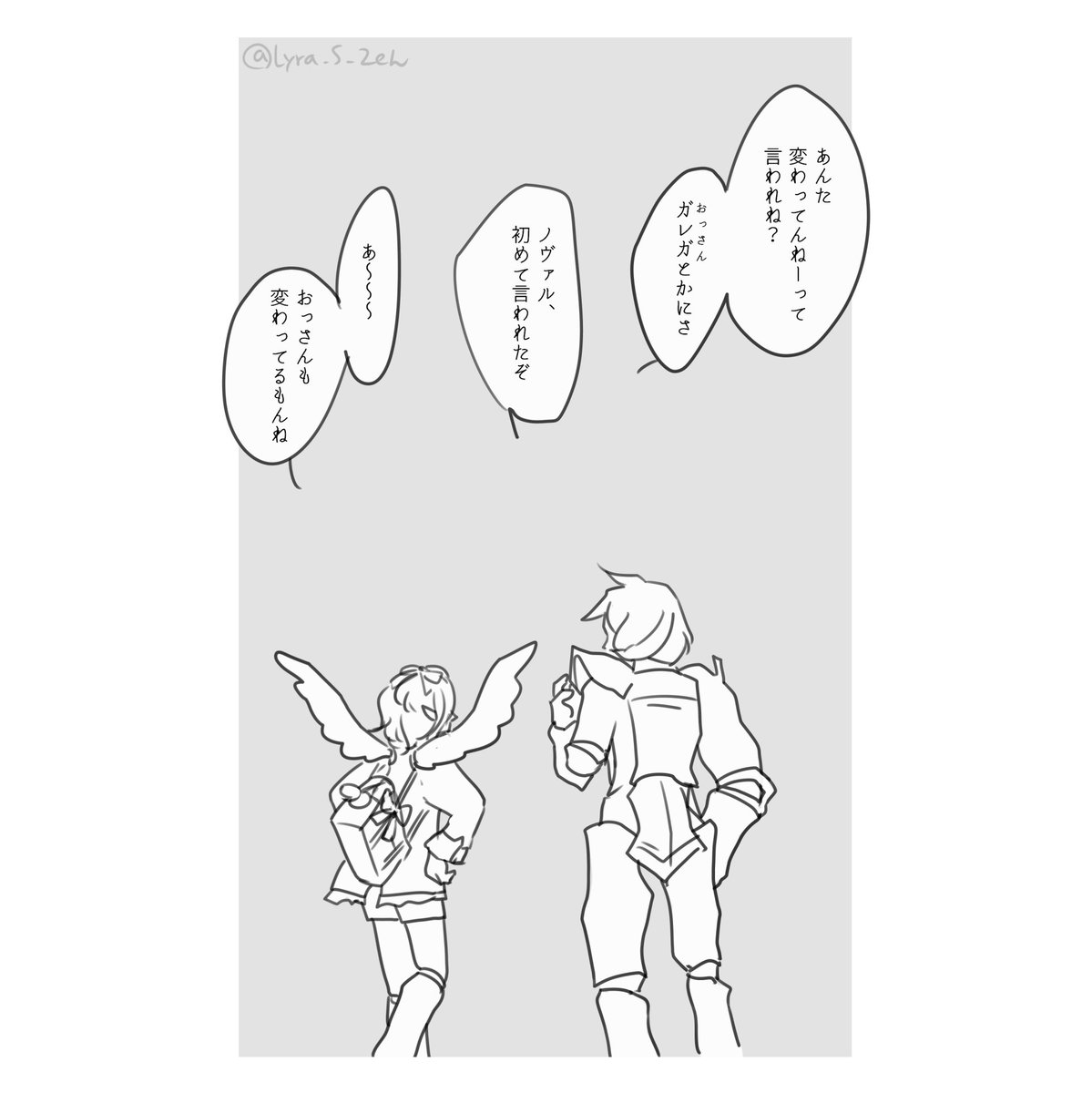 ノヴァルとプリアちゃん スーパーポジティブで好き👏
#キャラスト #キャラバンストーリーズ 