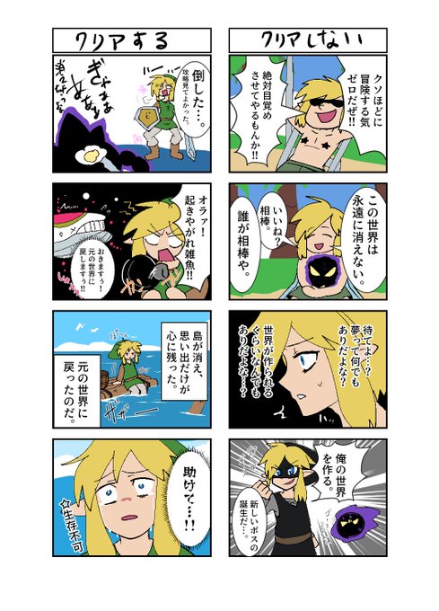 夢を見る島 を含むマンガ一覧 ツイコミ 仮