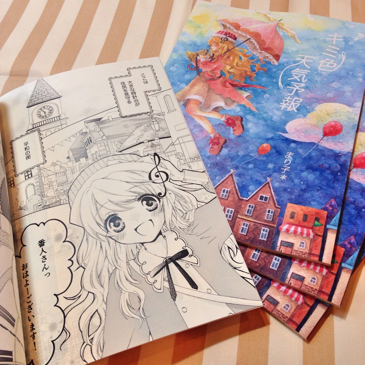 こちらの漫画本「キミ色天気予報」がついに昨日の関西コミティアで完売致しました!
お気に入りの作品だったので寂しい気持ちもありますが、お手にとって頂けてとても嬉しいです✨
これに代わり、1月の関コミでは今度こそ漫画の新刊を出したいなぁと漠然と考えております…!