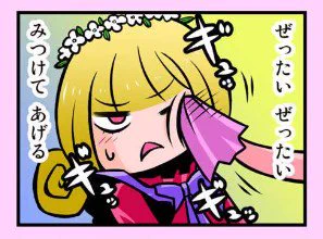 なぜか分からないけど、妙に好きなコマ。 