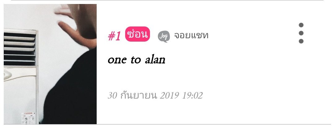 เหมยอน tweet media