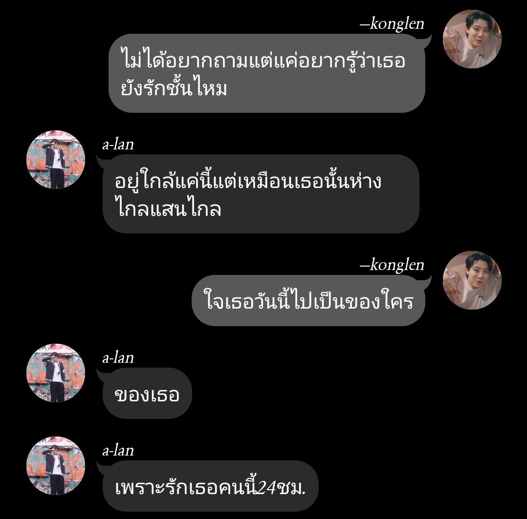 เหมยอน tweet media