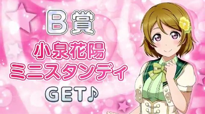 ホノケチュンのtwitterイラスト検索結果