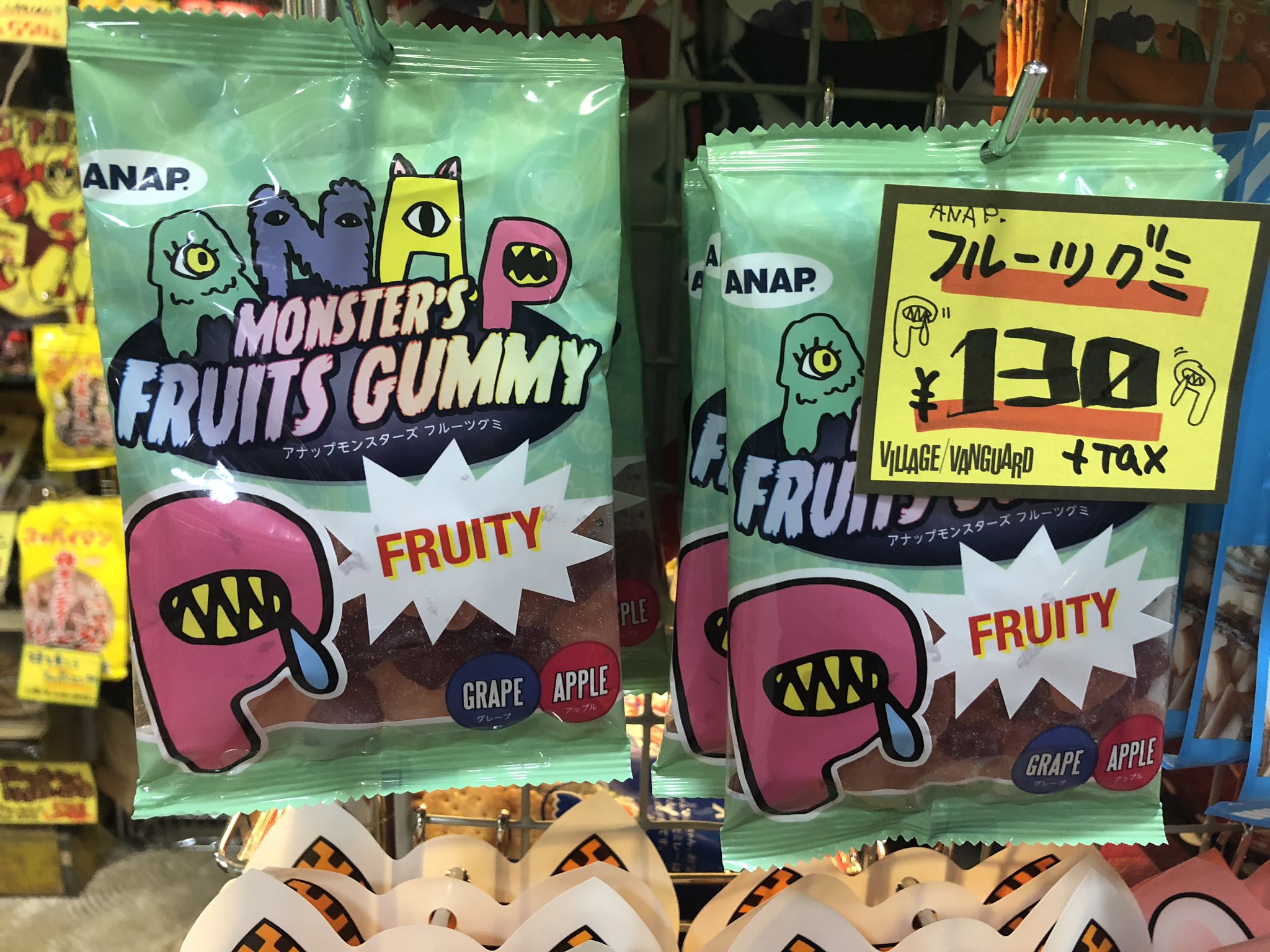 ヴィレッジヴァンガードアピタ阿久比店 食品を司るものです ファションブランドでおなじみ Anapのお菓子を入れてみました どのお菓子も可愛いパッケージ 量も一人で食べるのに丁度良い感じ 個人的にフルーツグミのpがお気に入り Anap お菓子