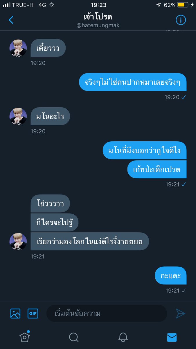 kear33109693's tweet photo. โดนไปหนึ่งกรุบในช่วงค่ำคืนป่ะหล่ะมึง555
@hatemungmak https://t.co/D1RqsL7UQO