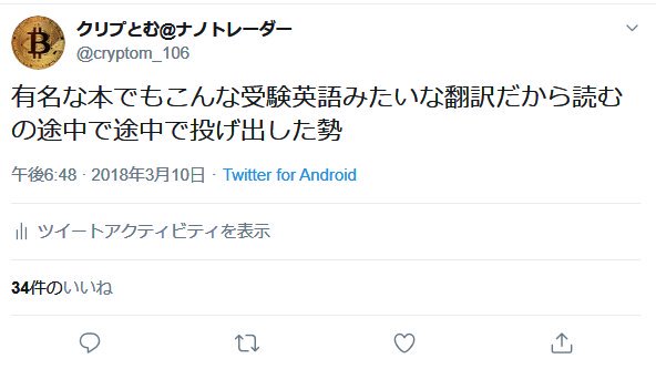 cryptom_106's tweet photo. 久々にこの垢開いたらこんなにいいねが付いてて草 https://t.co/TUqZehLIlY