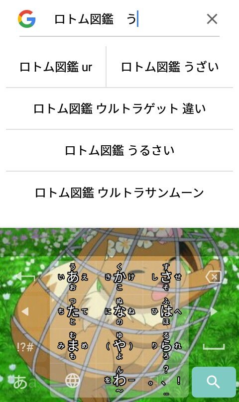 Twitter 上的 もりりん ロトム図鑑って 邪魔とかウザいとか言われてるじゃないですか アニポケ新シリーズはサトシとゴウが2人ともスマホロトムを所持していて 合計2匹になるんで かなり騒がしいんじゃないかと思います T Co Puvuo7e7xl Twitter