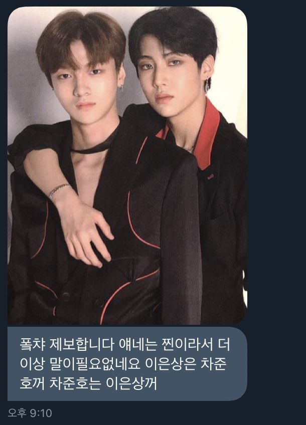 RPS_save_earth's tweet photo. 11 . 퐄챠 ( 이읁샹 챠쥱호 ) https://t.co/3PLniBza0E