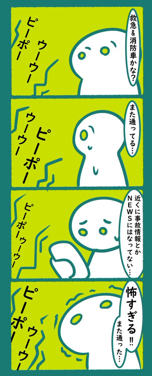 妙に多いタイミングあるよね
#漫画 