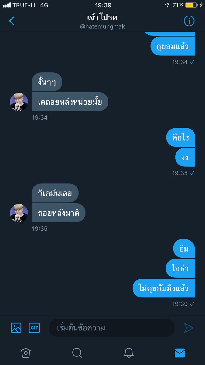 kear33109693's tweet photo. เตรียมกดบล้อคแล้ว@hatemungmak https://t.co/HSZho5zmls