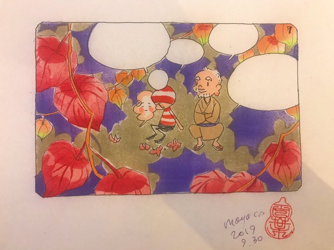 ホオズキのtwitterイラスト検索結果