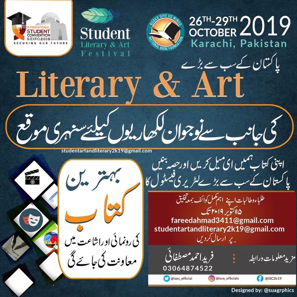 ISCE_Officials's tweet photo. A golden opportunity for talented young writers to be part of largest Student Literary Festival for launching and getting publish the book.
.
.
.
#ISC #ISC2019 #ISCKHI #ISCKHI2019 #ISCKHI2k19 #KHI #ISCExpo #Convention https://t.co/6TrMElxYul