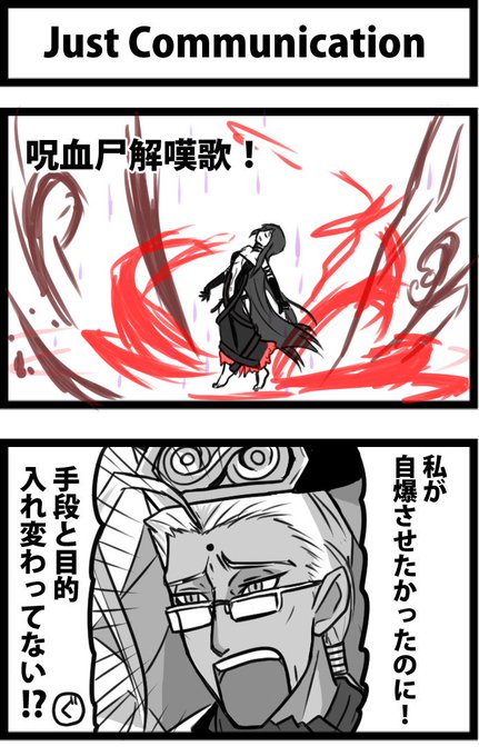 死ぬほど痛いぞのtwitterイラスト検索結果