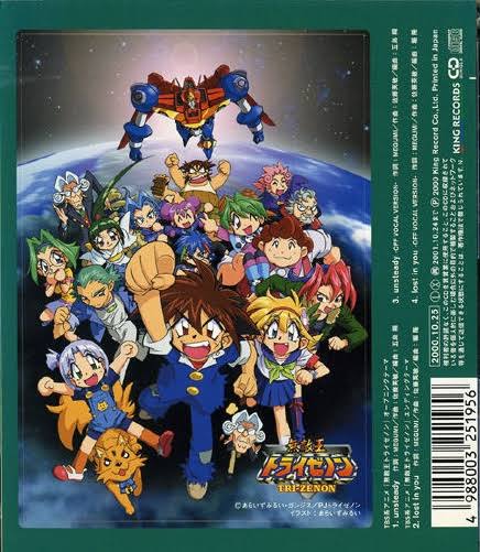 Genki Pa Twitter スパロボ新作 無敵王トライゼノン 無敵王トライゼノンblazeもスパロボシリーズ初参戦してほしい