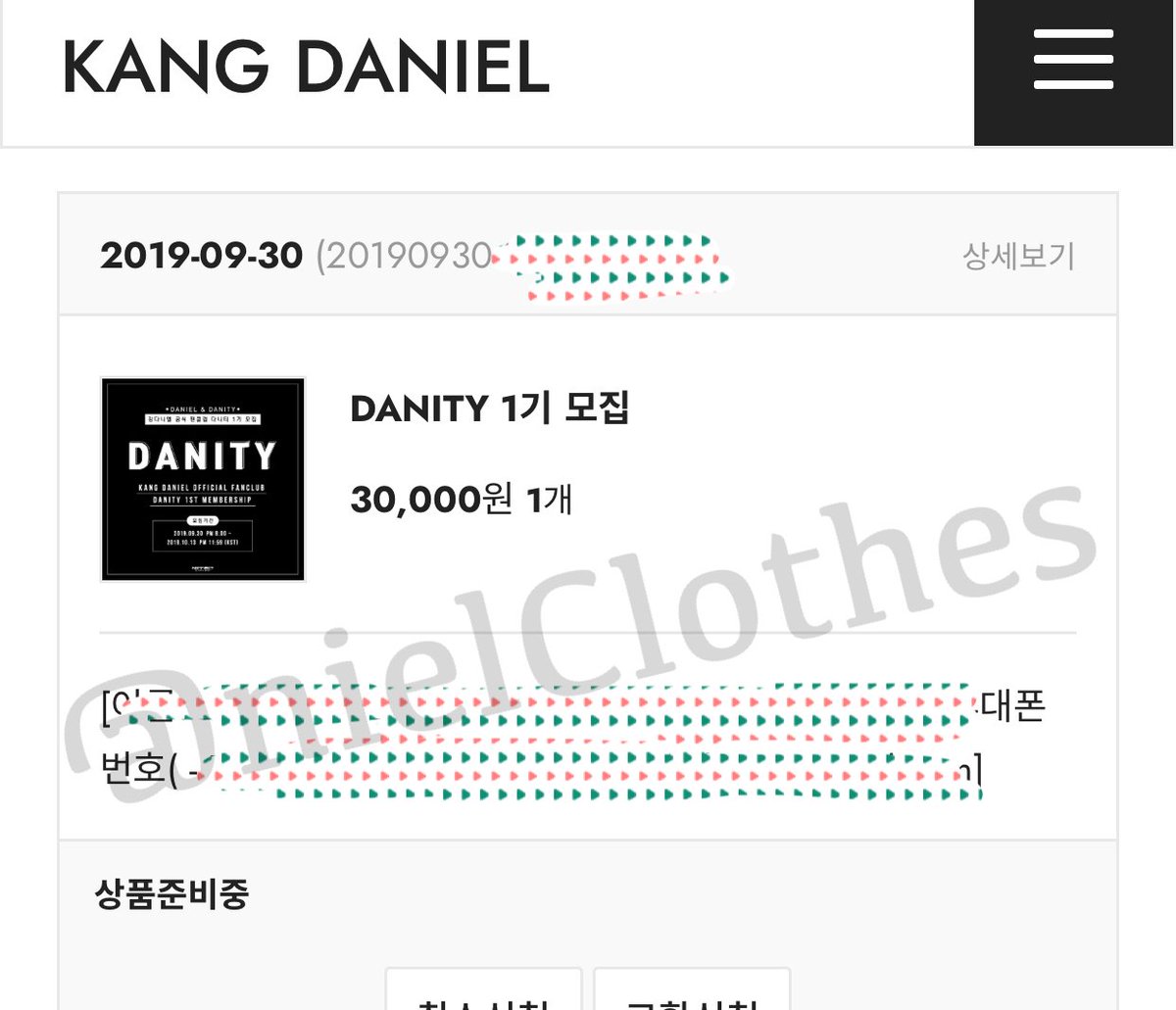 nielClothes's tweet photo. [⚡️다니티1기 가입 이벤트⚡️]

RT+팔로우+멘션 다니티1기 인증샷
→ 2명 파란색 후드티 선물합니다🎁

마감 10월 13일 24시까지
발표 10월 14일
배송 10월 31일 예정

—-

추석 인사때 입었던 파란색 후드티 제작🧵

#마이녤 #강다니엘 #강다니엘인형 #姜丹尼尔 #カンダニエル #kangdaniel https://t.co/TbjxHAuLBv