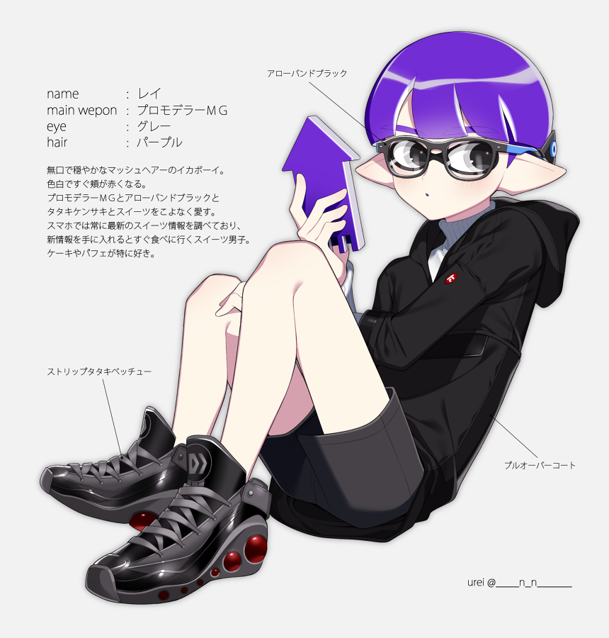 憂井 マッシュボーイがすきです 増税前にスプラトゥーン絵描きさんと繋がりたい T Co Ekt1v0gwyg Twitter