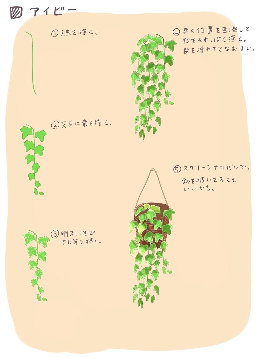 【テキトー講座】水彩境界で描く背景などに使える植物
面倒なときによく使ってるので、モチーフに困ったときなどにどうぞーーーーーーー? 