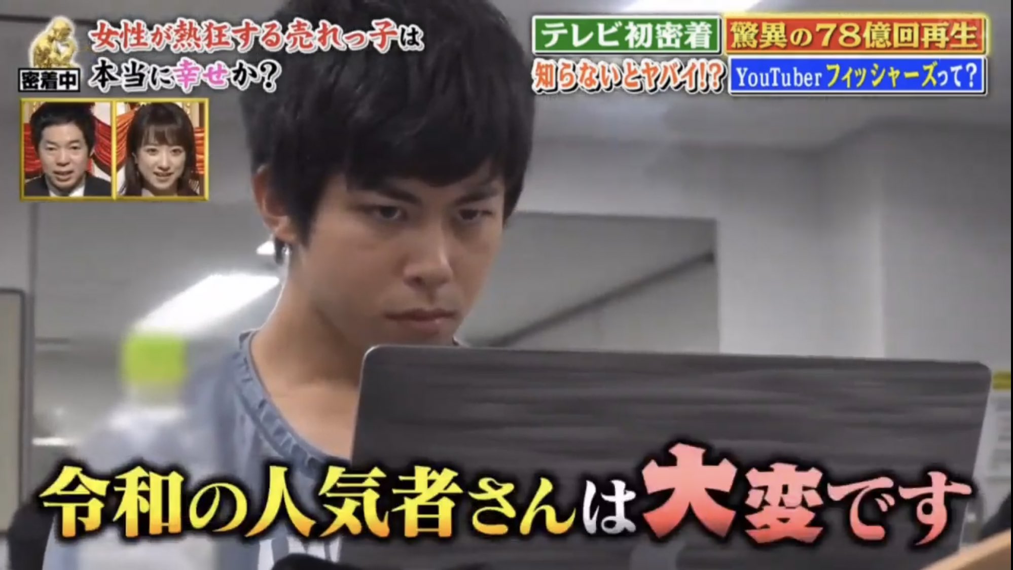 تويتر り على تويتر マサイくんかっこいい フィッシャーズ 深イイ話 T Co Mjve25ascf