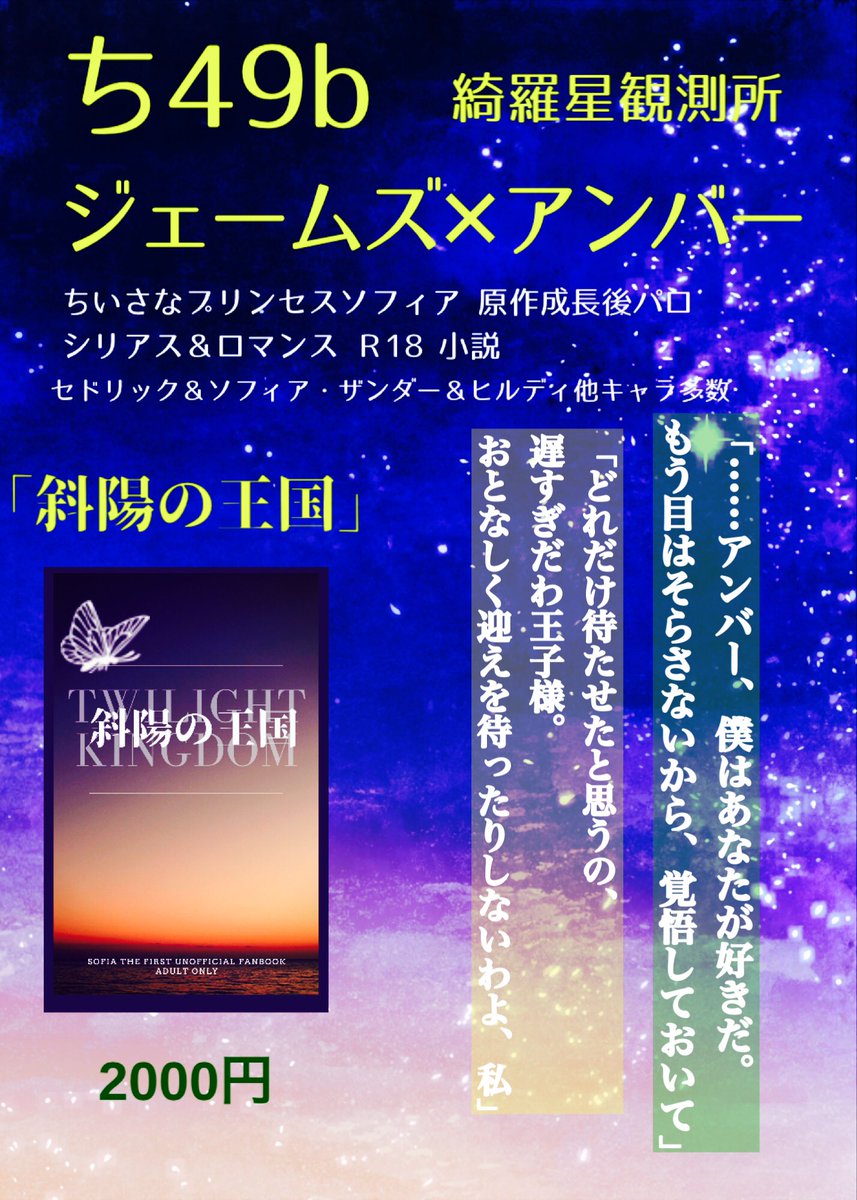 苑張社 えんちゃんしゃ Cedfia Antholo Twitter