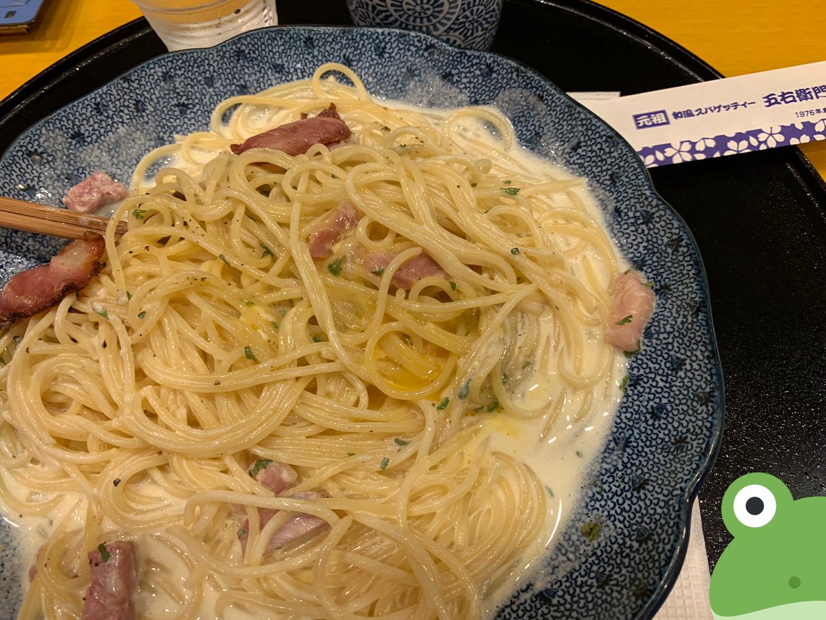 カルボナーラページ heikayuuji on X