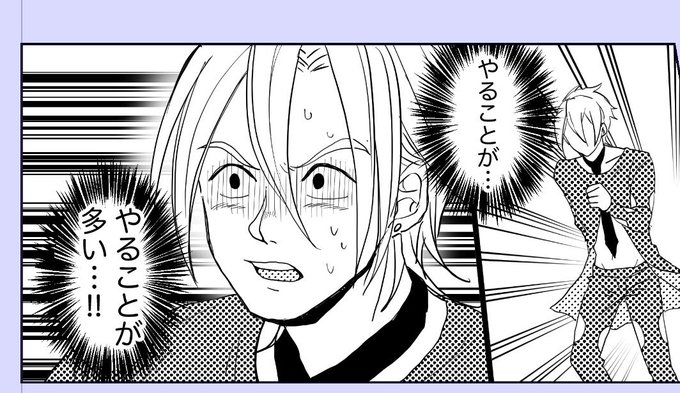 チタロー(@snowangel2929) さんのマンガ一覧 : 古い順 : 8ページ