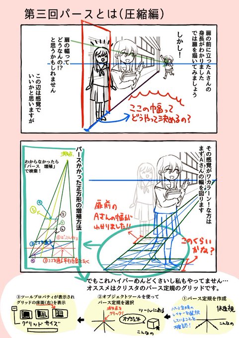 沼原望 Numamochi さんのマンガ一覧 いいね順 ツイコミ 仮