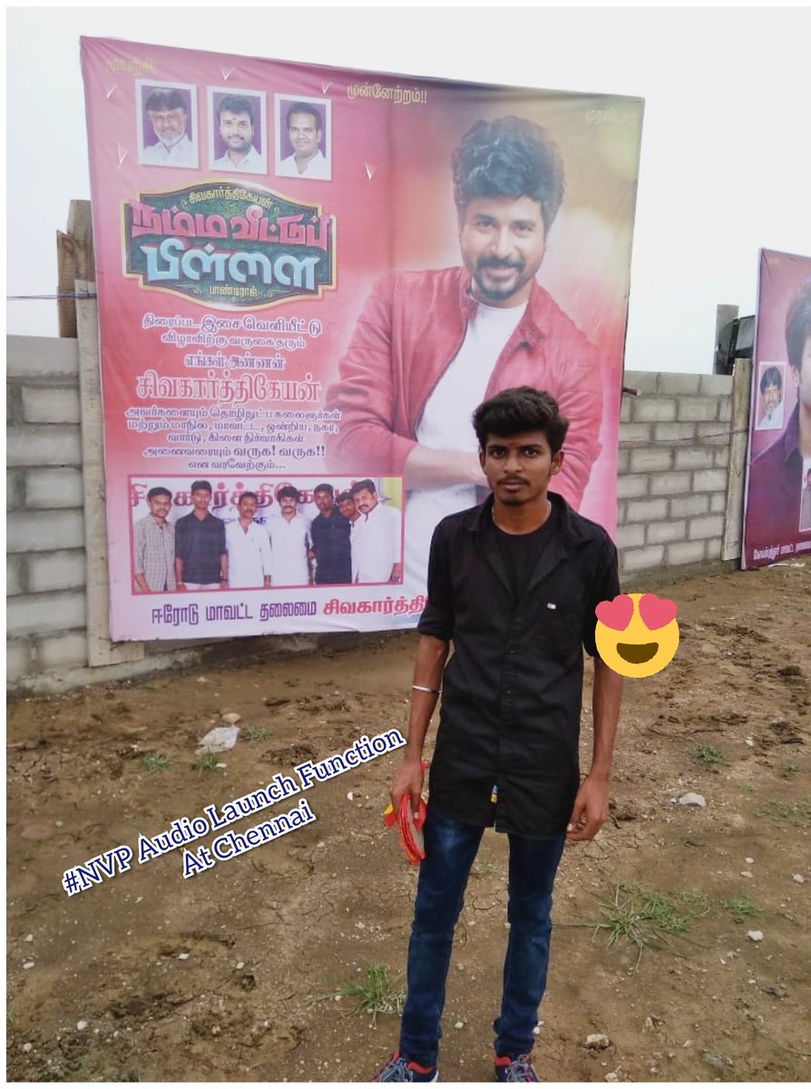 Poovarasu_Skfc's tweet photo. #பலி சொல்ல ஆயிரம் பேரு வருவானுங்க....ஆனா,#வாழ வழி சொல்ல ஒருத்தனும�� வர மாட்டானுங்க🔥🔥🔥🔥🔥🔥 நம்ம வாழ்க்கைய நாம தான் வாழ்ந்து ஜெயிச்சு காட்டனும்👍     #NVPBlockBuster   #ஜெயிச்சிட்டோம் @Siva_Kartikeyan  அண்ணா😊😍   @mohandasspugal @AnandSkfc @vimalraj952 https://t.co/ptJcGUZitL