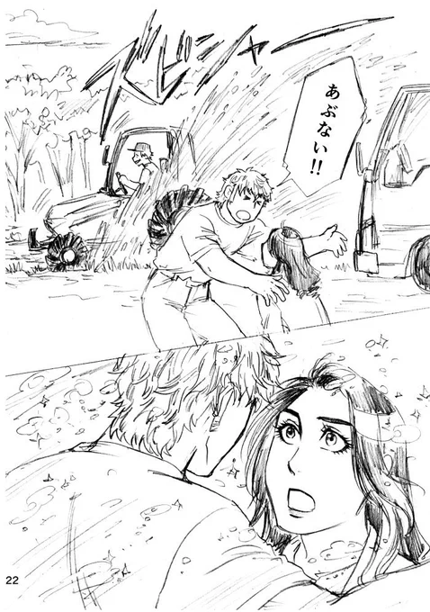 「りんご畑で恋に落ちて～準備号～」その⑥ #りんご畑 