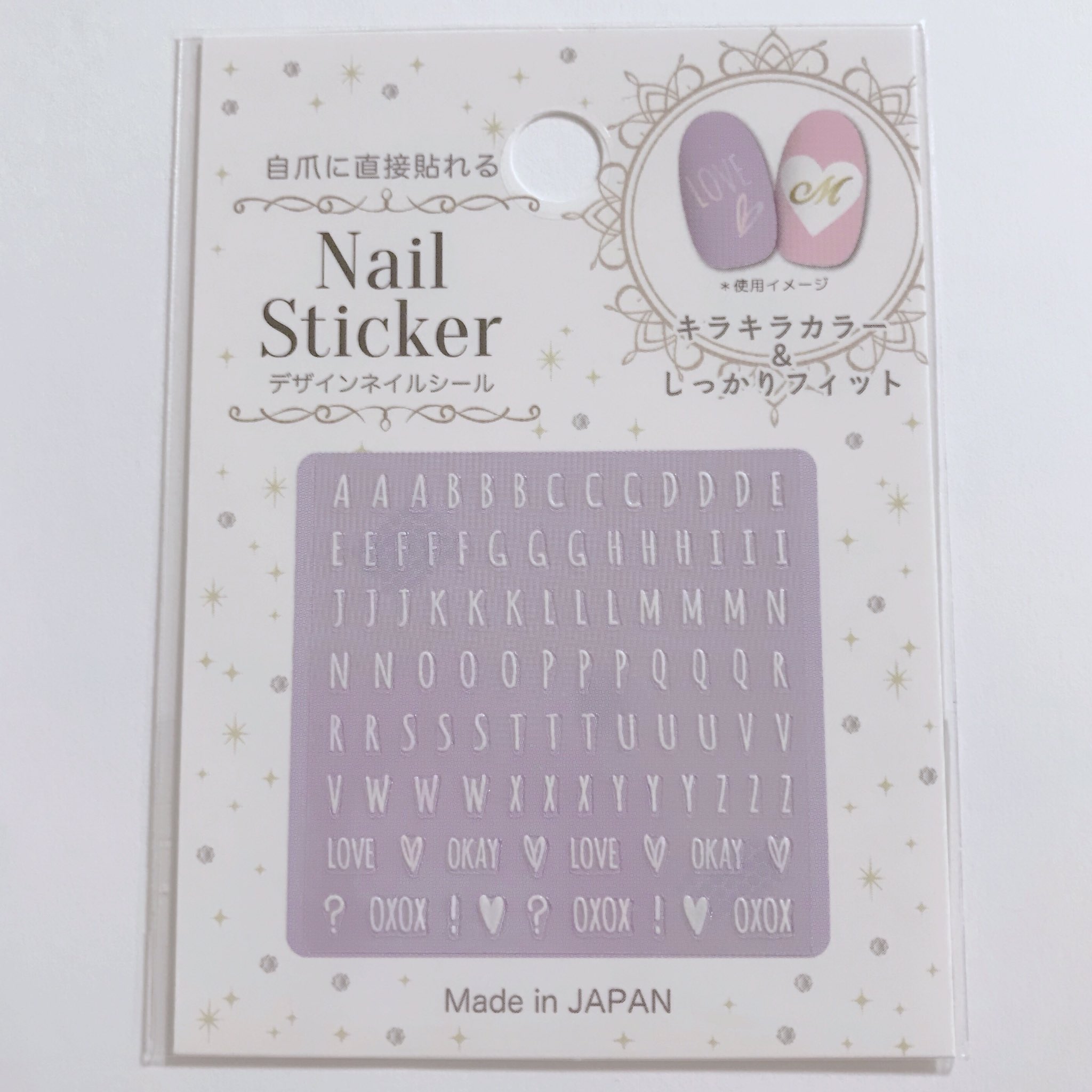 טוויטר アッキー בטוויטר セリアで使えるネイルアイテムをゲット スタッズミックスとアルファベットネイルシール 1mmサイズのスタッズが出てすごく嬉しい かなり使えそう セリア 100均ネイル セルフネイル T Co B6adk2tkhx