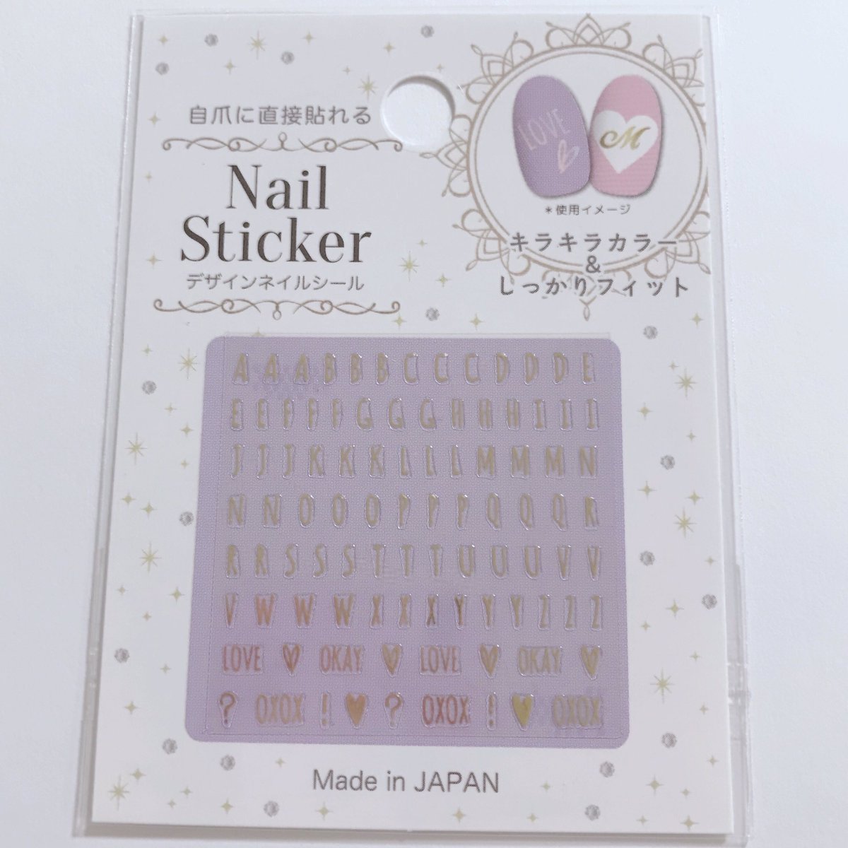 アッキー セリアで使えるネイルアイテムをゲット スタッズミックスとアルファベットネイルシール 1mmサイズのスタッズが出てすごく嬉しい かなり使えそう セリア 100均ネイル セルフネイル アッキー セリアで使えるネイルアイテムをゲット スタッズミックスとアルファベットネイルシール 1mmサイズのスタッズが出てすごく嬉しい かなり使えそう セリア 100均ネイル セルフネイル