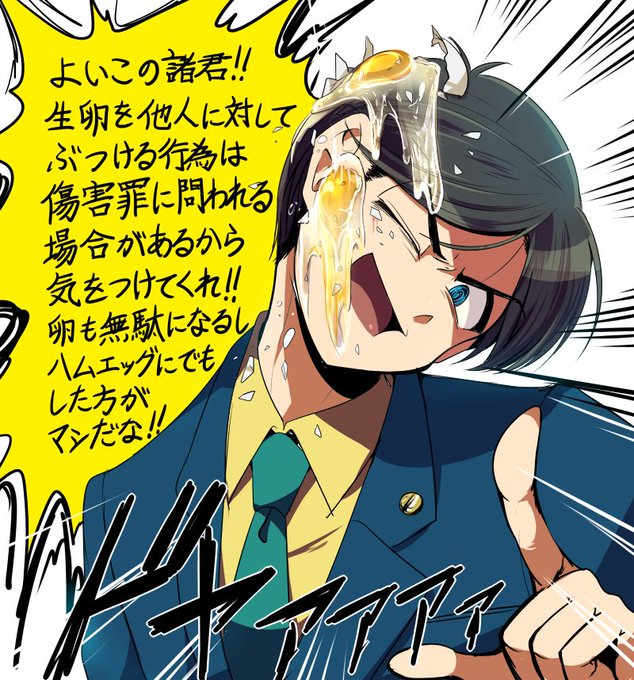 弁護士カラのtwitterイラスト検索結果 古い順 弁護士カラのtwitterイラスト検索結果 古い順