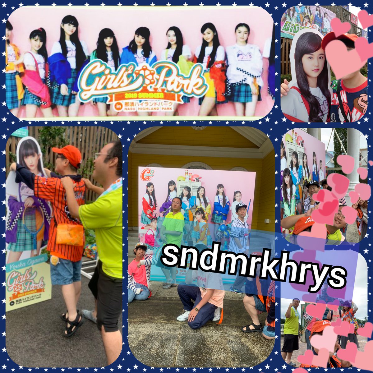 Girls2 那須ハイランドパーク限定 チェキ