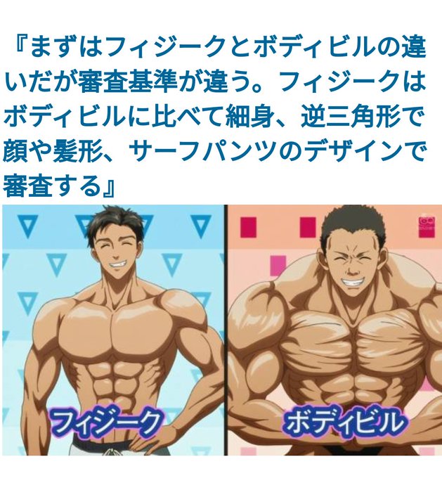 マハラージャン Mvの女性は誰 ムキムキだけど美人 セーラムン太郎 気になるっとブログ