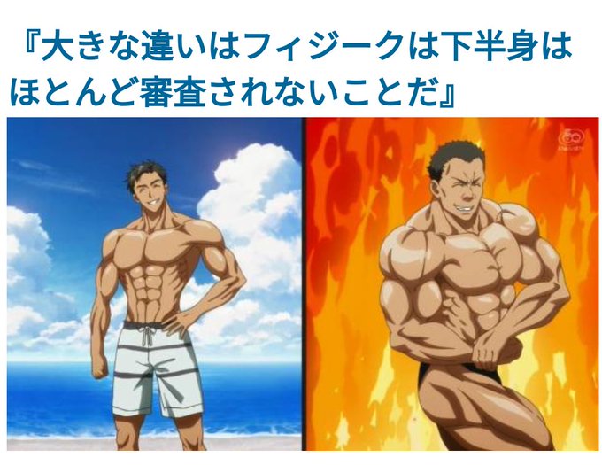 マハラージャン Mvの女性は誰 ムキムキだけど美人 セーラムン太郎 気になるっとブログ