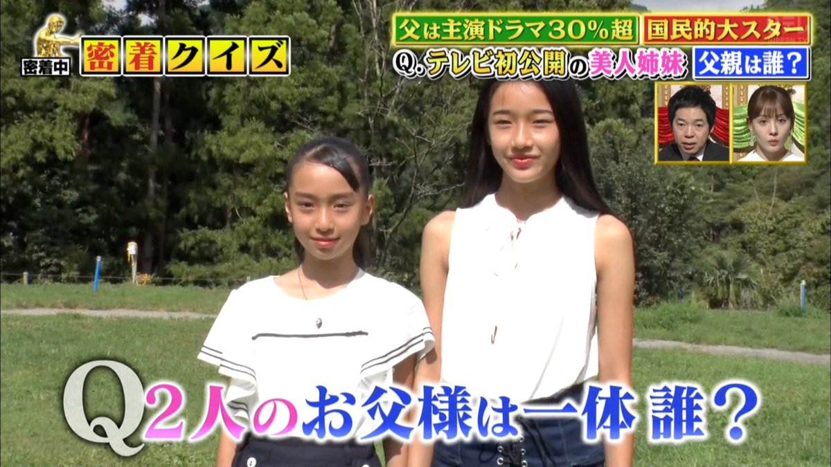 画像 深イイ話 藤岡弘の長女りっちゃんがかわいい 三女はモデルデビュー
