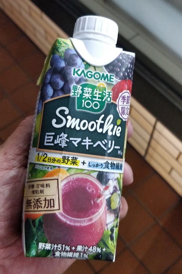 O Xrhsths 𝕜𝟙𝕡𝕝𝕒𝕥𝕚𝕟𝕦𝕞 Sto Twitter コンビニで頻繁にグリーンスムージーを買うんだけど 最近のお気に入りはこれ めちゃめちゃ美味い グリーンちゃうけど