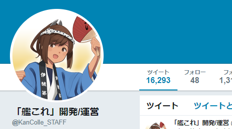対馬のtwitterイラスト検索結果 古い順