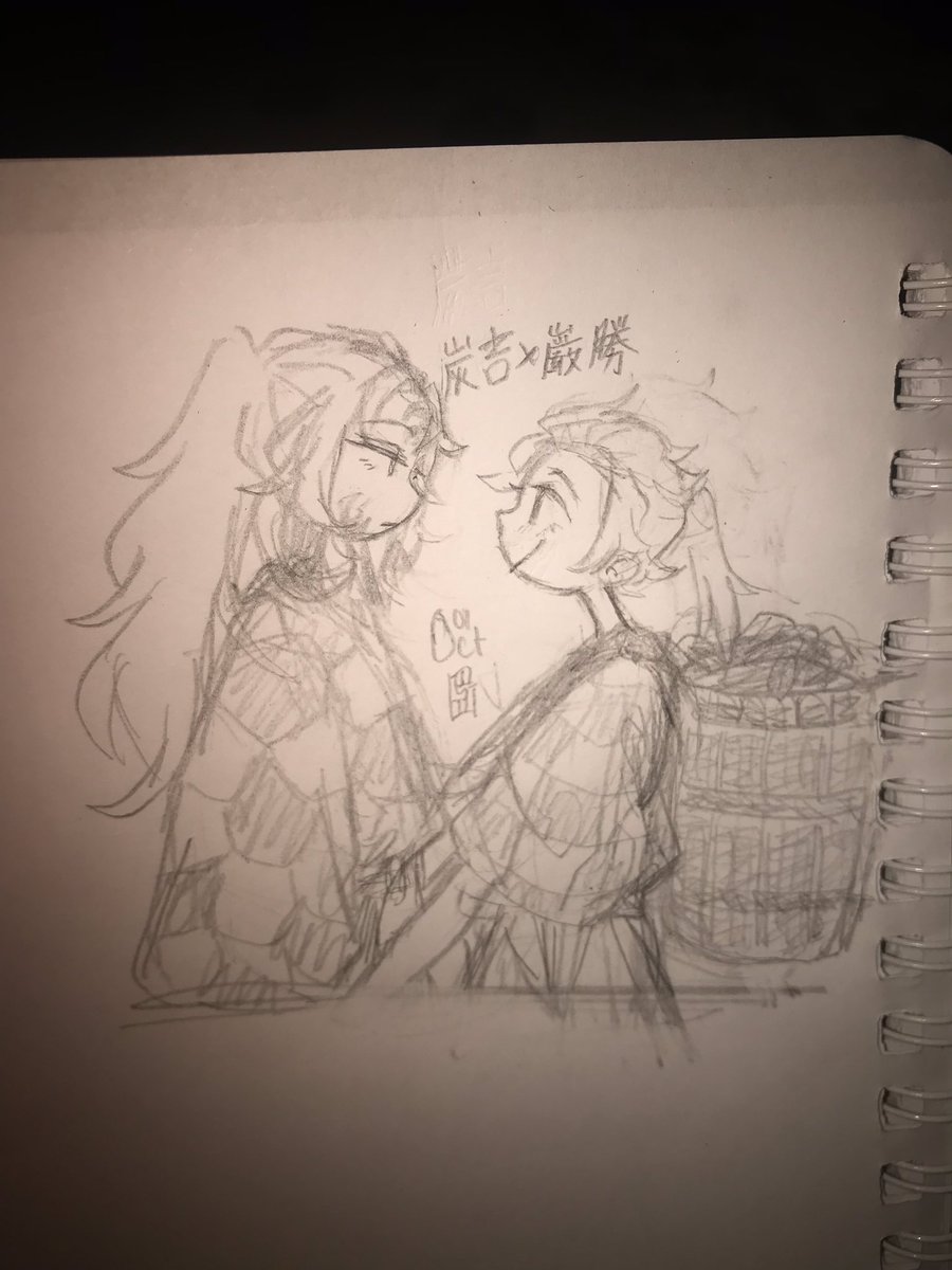 竈門炭吉 Hashtag V Twitter